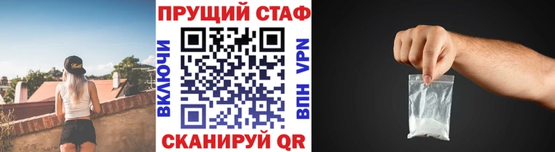 Где можно купить наркотики Ахтубинск A PVP  КОКАИН  Мефедрон  Бошки Шишки  АМФ  МЕТАДОН  Гашиш 