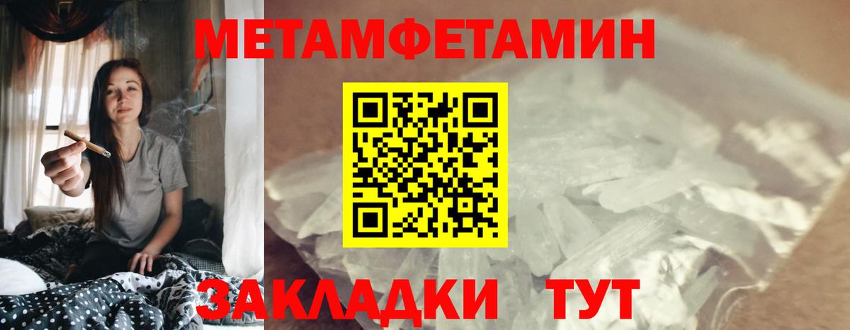 Ахтубинск  АМФЕТАМИН Premium  Amphetamine  Вход с VPN 