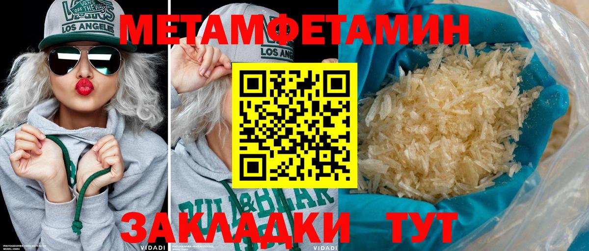 Amphetamine VHQ Ахтубинск