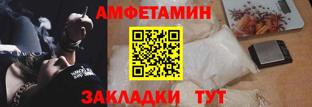 Amphetamine  Ахтубинск  Amphetamine 98% 