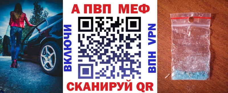 Alfa_PVP крисы CK это какой сайт Ахтубинск