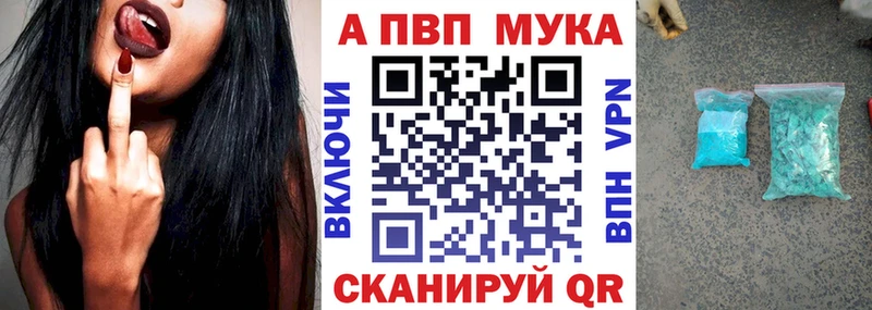A PVP Crystall Ахтубинск