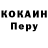 КОКАИН Колумбийский QORRUPT FM