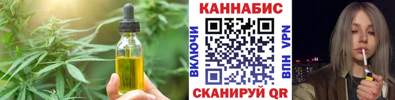 Еда ТГК марихуана  дарк нет наркотические препараты  Ахтубинск 