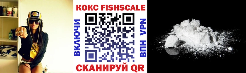гидра сайт  наркота  Ахтубинск  КОКАИН 99% 