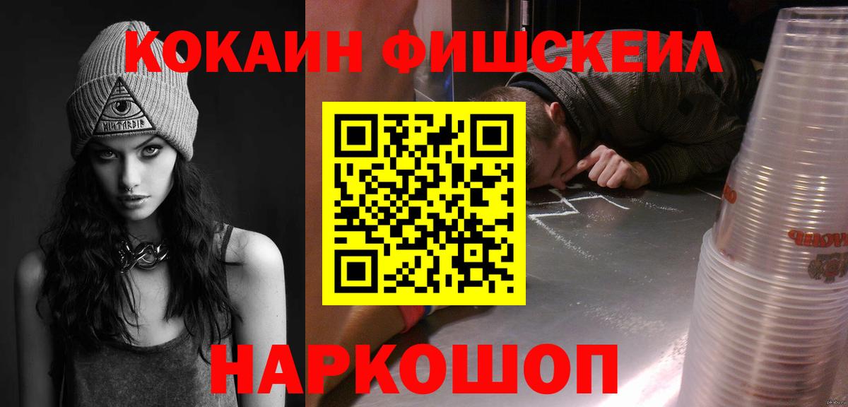 Cocaine Перу  COCAIN  Ахтубинск  Cocaine Columbia 