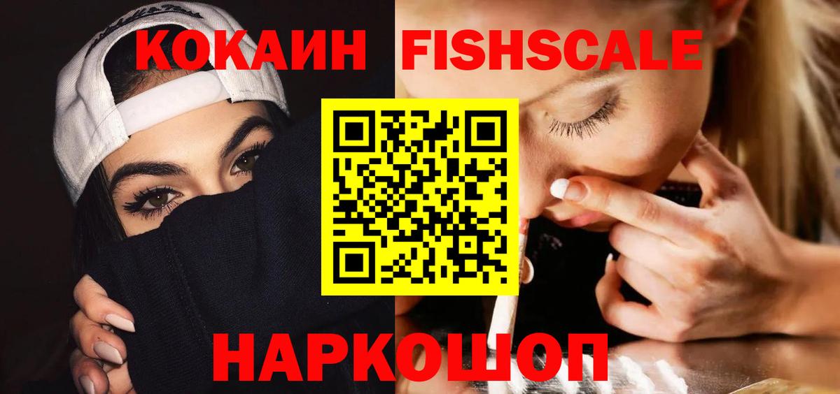 Ахтубинск  Кокаин Эквадор  Кокаин Боливия  Вход с VPN 