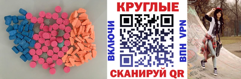 ЭКСТАЗИ Punisher  Ахтубинск 