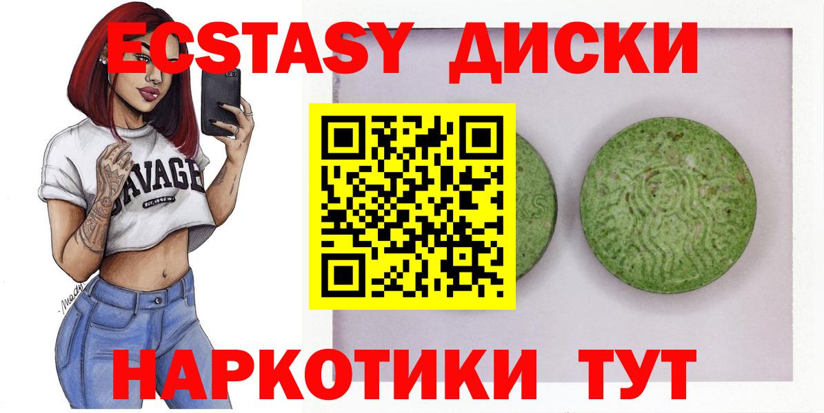 Ахтубинск  Экстази VHQ  ЭКСТАЗИ Дубай  ЭКСТАЗИ  Вход с VPN 