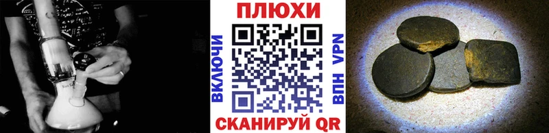 ГАШИШ ice o lator  цена   blacksprut ссылка  Ахтубинск 