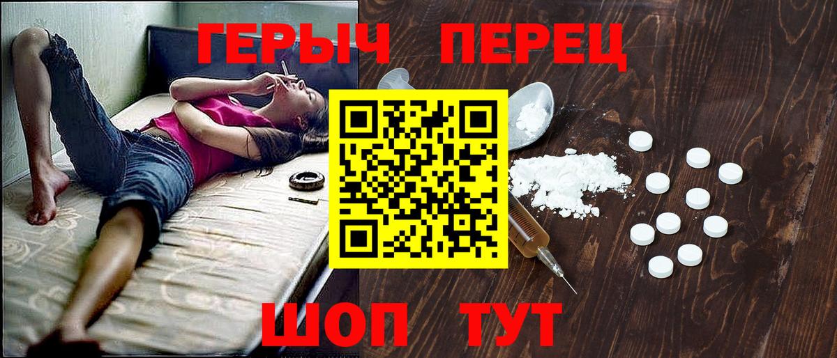 Героин Афган Ахтубинск
