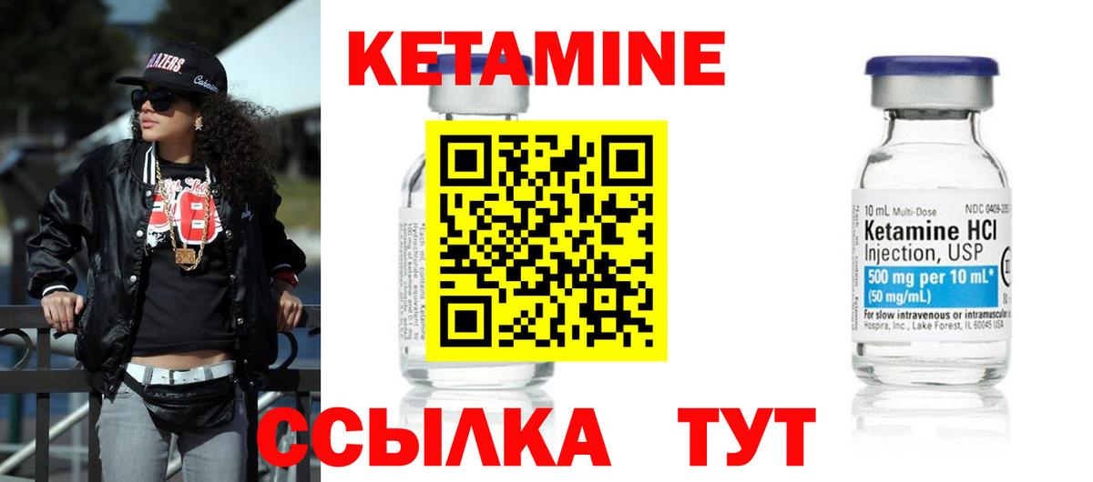 Ахтубинск  ссылка на мегу   КЕТАМИН ketamine  Вход с VPN  КЕТАМИН ketamine 