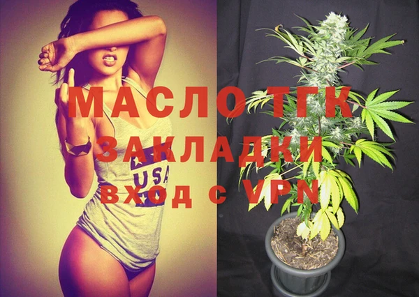 кокаин VHQ Переславль-Залесский