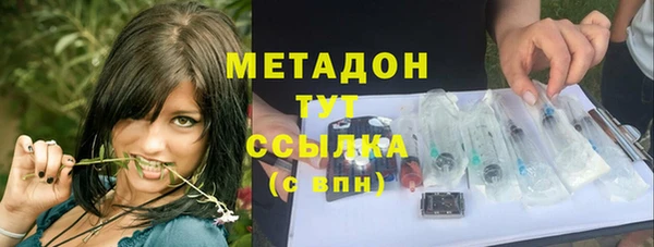 экстази Гвардейск