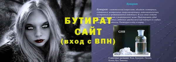 прущие грибы Пересвет