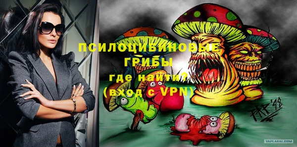 трава Пестово