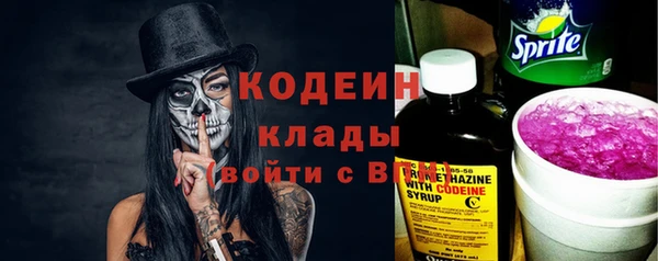 кокаин VHQ Переславль-Залесский