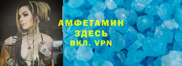 трава Пестово