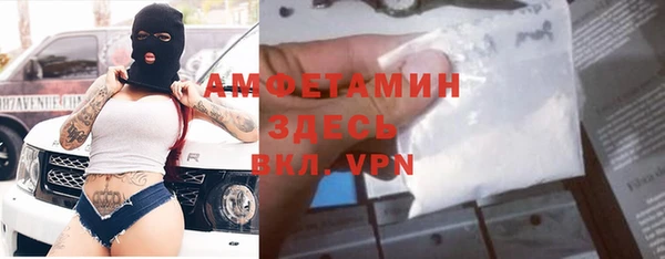 крисы Грязи