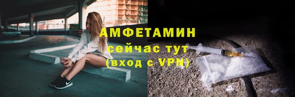 трава Пестово