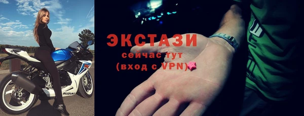 кокаин VHQ Переславль-Залесский