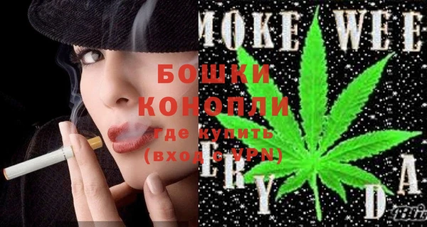 экстази Губаха