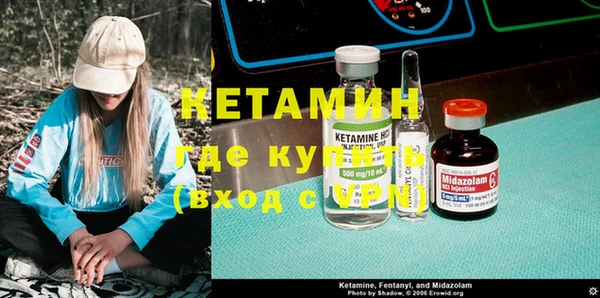 кокаин VHQ Переславль-Залесский