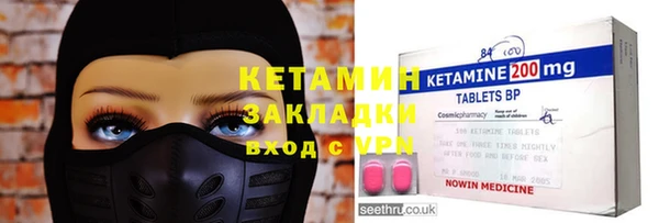 трава Пестово