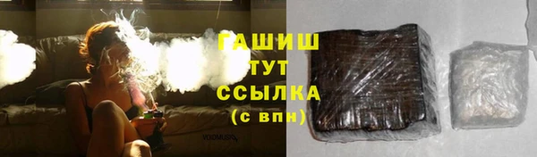 кокаин VHQ Переславль-Залесский