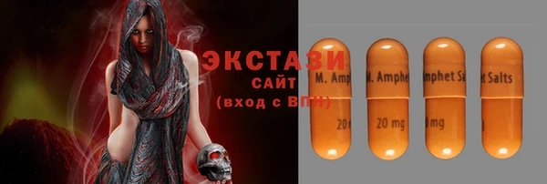 дживик Галич