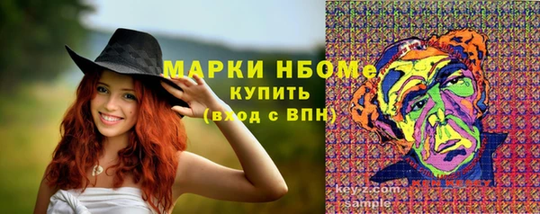 трава Пестово