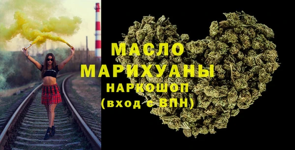 трава Пестово