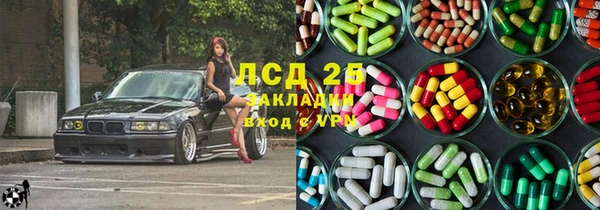 spice Грязовец