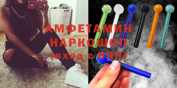метадон Щигры