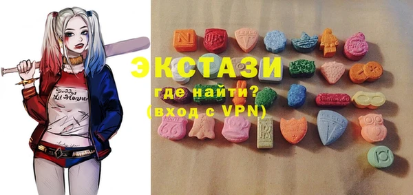 mdma Заводоуковск