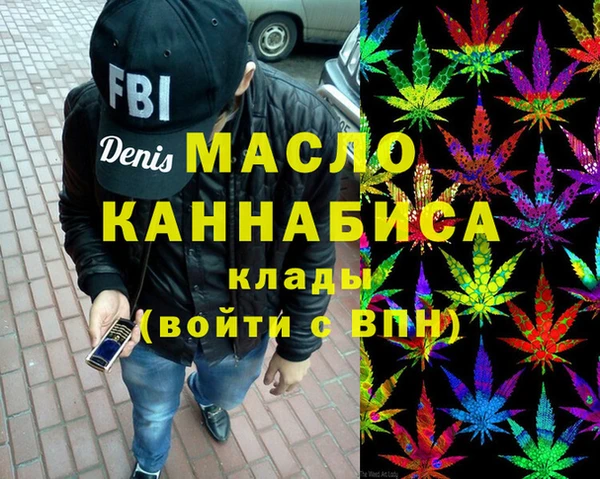 mdma Заводоуковск