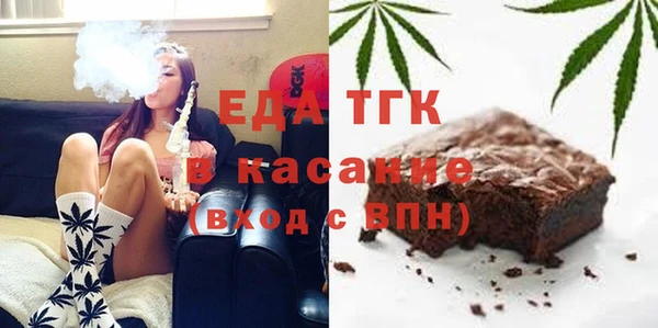 трава Пестово