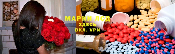 трава Пестово