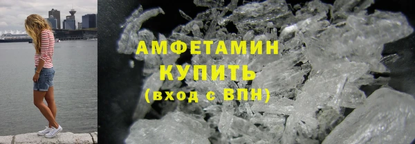 кокаин VHQ Переславль-Залесский