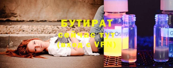 прущие грибы Пересвет