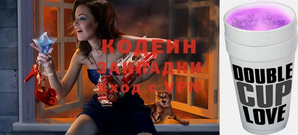 ALPHA PVP Щучье