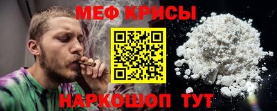 а пвп мука Абакан