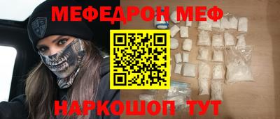 а пвп мука Абакан