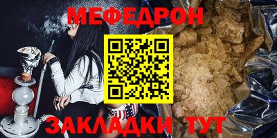 МДМА Апрелевка