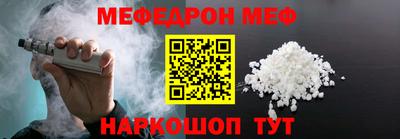 MESCALINE Апшеронск