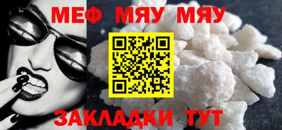 mdpv Аргун