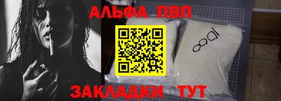 мяу мяу кристалл Азнакаево