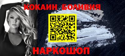 прущие крисы Абинск