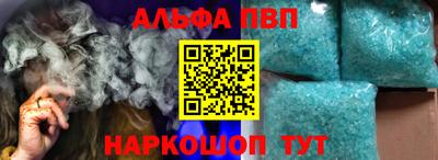 mdpv Аргун