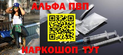 кокаин колумбия Апшеронск